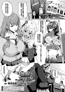 manga-image-1