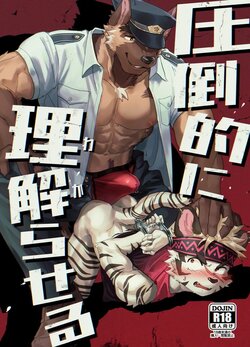 manga-image-1