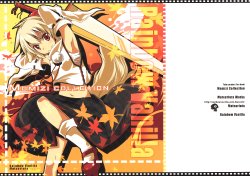 (C77) [Rainbow Vanilla (Matsuriuta)] Momizi Collection (Touhou Project)
