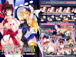 [Stapspats (Hisui)] Gensoukyou Futanari Chinpo Wrestling Bangaihen CG GFCW EXHIBITION 3 THE ANIMATION (Touhou Project)