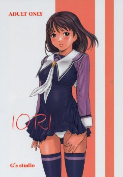 (C69) [G's studio (Kisaragi Gunma)] IORI (I''s) [German]