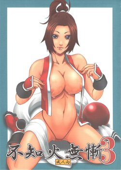 [Tokkuriya (Tonbo)] Shiranui Muzan 3 | 시라누이 무참 3 (King of Fighters) [Korean]