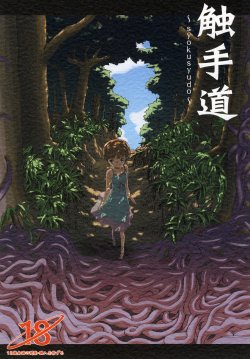 manga-image-1
