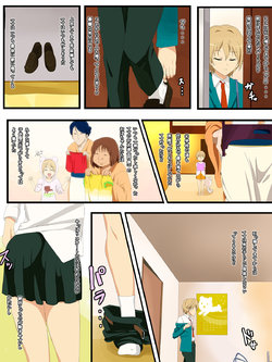 [Prefab Yoghurt] Mama o Mamoru Dakara ~ Shinmai Papa VS Boku Papa no Shasei Control made Omake CG