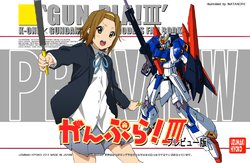 [Uzumaki Hiyoko (Watanore)] GUN-PLA! III Preview Ban (K-ON!) [Digital]