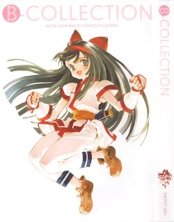 manga-image-1