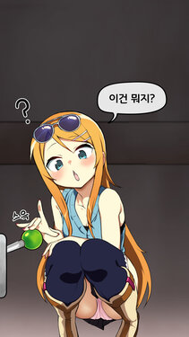 [mayo] Kousaka Kirino (Ore no Imouto ga Konna ni Kawaii Wake ga Nai) [Korean]