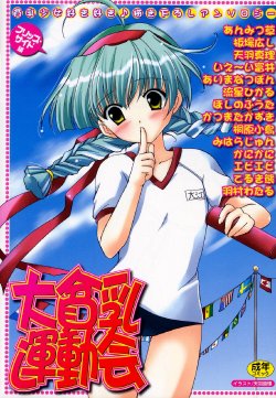 manga-image-1