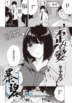 manga-image-1