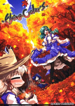 [GP-KIDS (Takana Shino)] Flying Color's (Touhou Project)