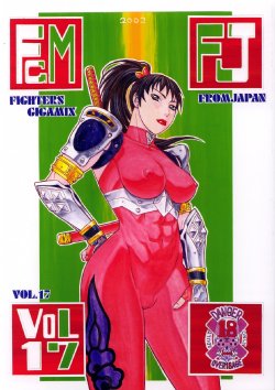 [From Japan (Various)] FIGHTERS GIGAMIX Vol. 17 (Dead or Alive, SOULCALIBUR)