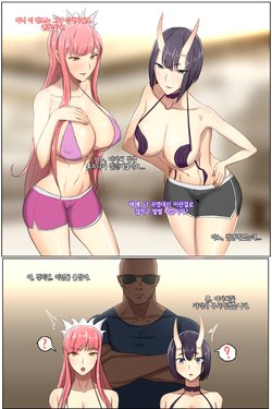 [イェン_Yen] FGO [Korean]