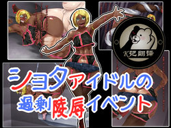manga-image-1