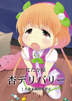 manga-image-1