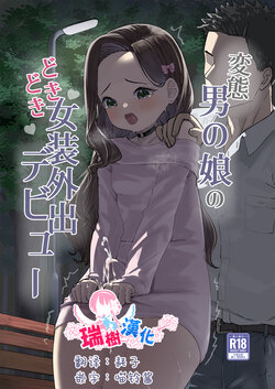 manga-image-1