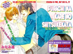 Furachi na Kare no Shitsukekata Vol_1 Ch_1[ENG]