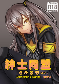 [rur4885] 소녀전선 움사오 일반판 (Girls' Frontline) [Korean]