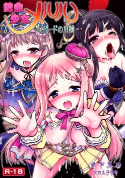 manga-image-1