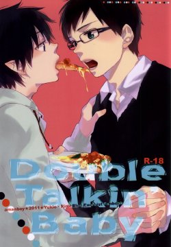 (HaruCC17) [Amanboy (S)] Double talkin' Baby (Ao no Exorcist)