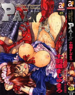 [Juubaori Mashumaro] PAIN ~Juubaori Mashumaro Tanpenshuu~