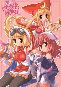 manga-image-1