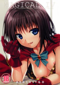 (COMIC1☆8) [40010 1-GO (40010Prototype)] MAGICAL☆IV | Магическое бикини (To Love-Ru) [Russian] [silent_fitts]