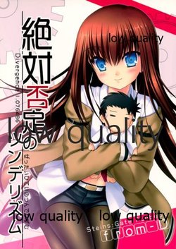 (C81) [from-D (Na-Ga, Kenzy, Komi)] Zettaihitei no Tunderism (Steins;Gate)