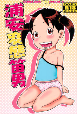 manga-image-1