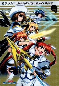 Mahou Shoujo Lyrical Nanoha StrikerS  Original Sketches Vol.1