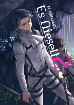 [FUENTE (RON)] Es Nieselt 2 (Shingeki no Kyojin) [English] [key-and-cravat]