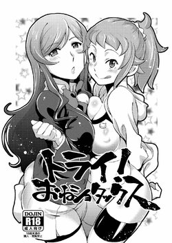 manga-image-1