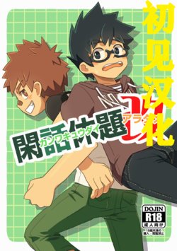 manga-image-1
