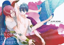 (SUPERKansai19) [Ibe (Inose)] An Oasis In The Desert (Free!) [Chinese]