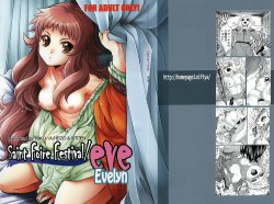 (C82) [Toko-ya (HEIZO, Kitoen)] Saint Foire Festival/eve Evelyn [English] {Mant}