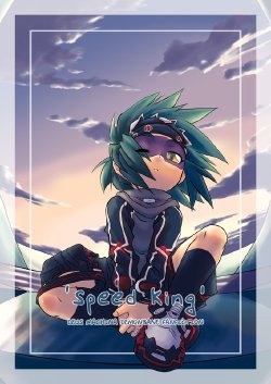 manga-image-1