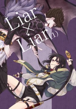 [Ebf (城戸)] Liar×Liar(1) (グランブルーファンタジー) [DL版]