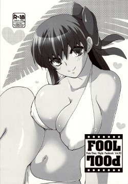 (CT18) [TRIP SPIDER (niwacho)] FOOL POOL (Fate/stay night) [Spanish] {Kurotao}