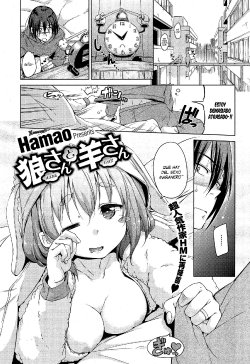 [Hamao] Ookami-san to Hitsuji-san (COMIC HOTMiLK 2015-03) [Spanish] [XHentai95]