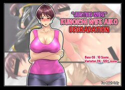 [Lucifear] Justice Wife - Kunoichi Wife Aiko Degradation