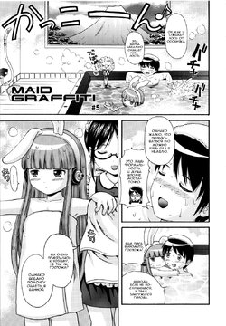 [Nendo.] MAID GRAFFITI Ch. 5 [Russian] [Nik, Leri]