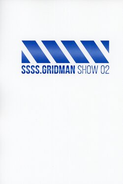 SSSS.GRIDMAN Show 02 Script