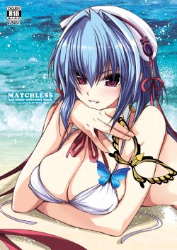 [FANTASY WIND (Shinano Yura)] MATCHLESS (Koihime Musou) [Digital]