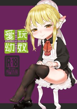 manga-image-1
