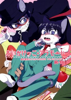 manga-image-1