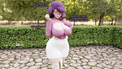 [Sic Phuck] Wicke