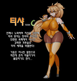 [moong] 10월 합작 [Korean]