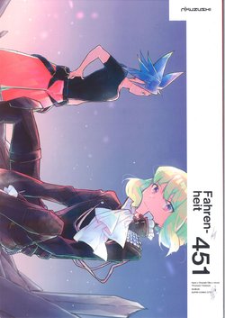 [nikuzushi (Hami)] Fahren-heit 451 (Promare)