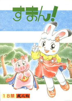 manga-image-1