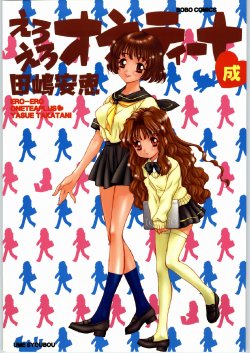 manga-image-1