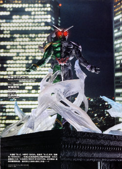 S.I.C.HERO MASKED RIDER W EDITION